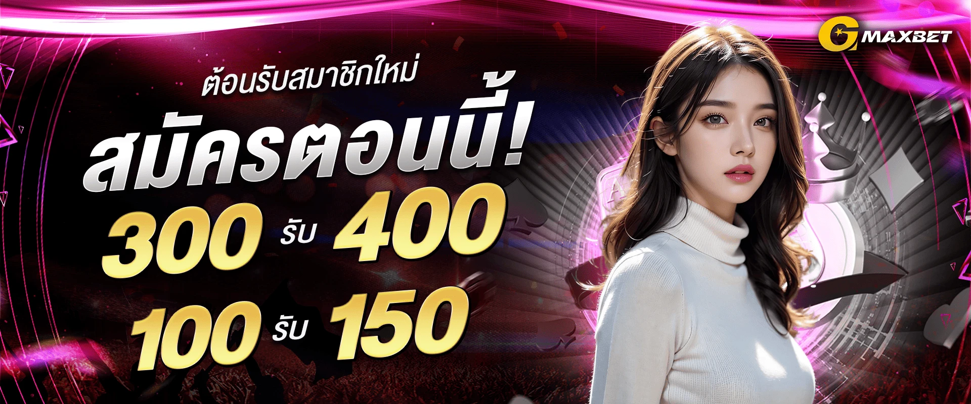 gmaxbet